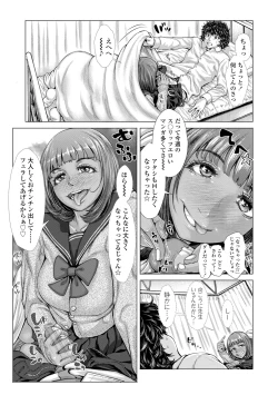 Page 91 of Hobetsu Ichigo Hakusho