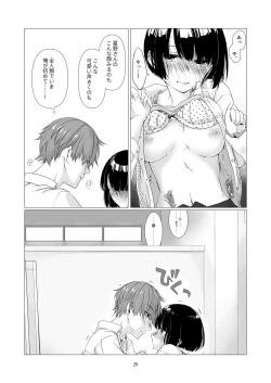 Page 28 of Kurokami Joshi o Tonikaku Medetai