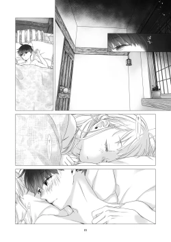 Page 80 of Minarai Mahoutsukai-kun to Hana no Namae