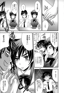 Page 110 of Utihame!