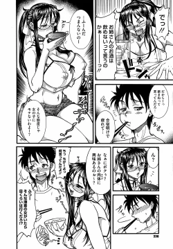 Page 6 of COMIC Megastore 2010-05