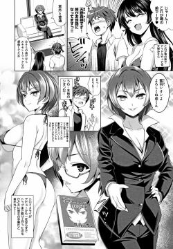 Page 2 of Traumerei 2-4