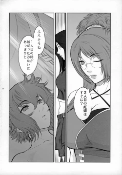 Page 55 of Lucrecia VI