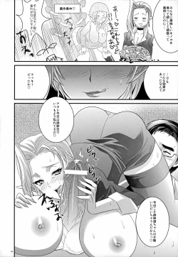 Page 5 of GARIGARI 46