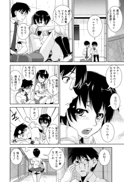Page 122 of Kyouei!