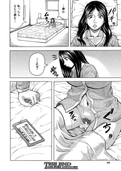 Page 131 of COMIC Mugen Tensei 2022-09