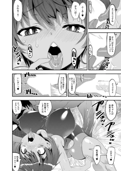 Page 153 of COMIC Mugen Tensei 2022-09