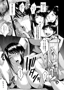 Page 176 of COMIC Mugen Tensei 2022-09