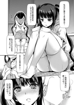 Page 28 of COMIC Mugen Tensei 2022-09