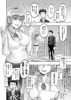 Page 361 of COMIC Mugen Tensei 2022-09