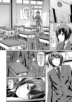 Page 451 of COMIC Mugen Tensei 2022-09