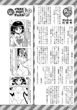 Page 499 of COMIC Mugen Tensei 2022-09