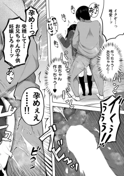 Page 89 of COMIC Mugen Tensei 2022-09