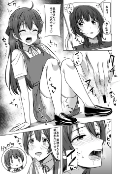 Page 41 of Yume o Oikakete