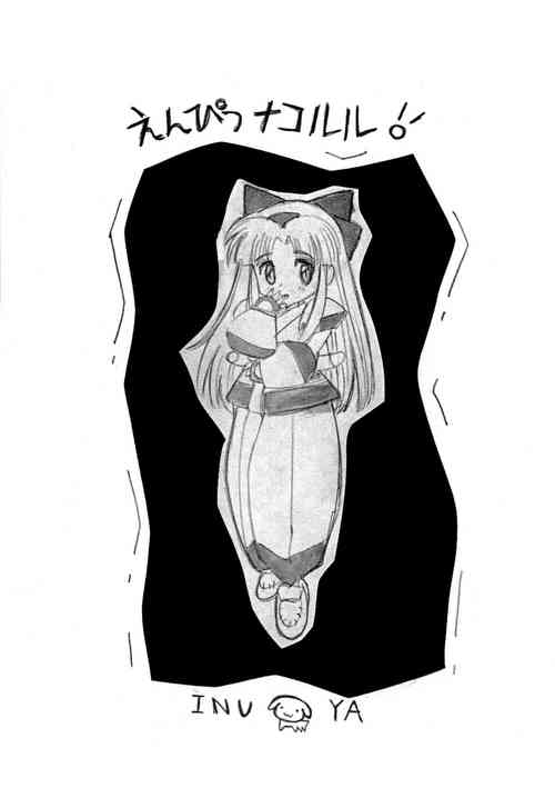 Download Pencil Nakoruru