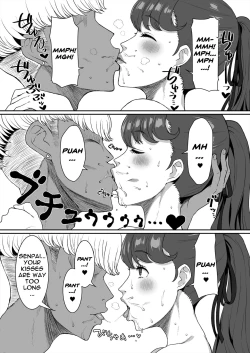 Page 6 of Mou Hitori no Senpai | My Other Senpai