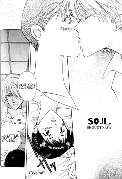 Page 105 of Summer Children – Neon Genesis Evangelion Parody Anthology