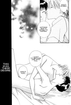 Page 106 of Summer Children – Neon Genesis Evangelion Parody Anthology