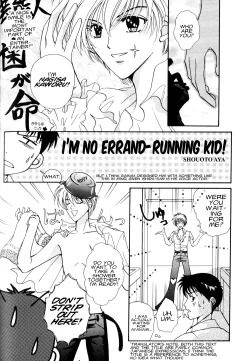 Page 113 of Summer Children – Neon Genesis Evangelion Parody Anthology