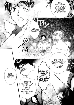 Page 120 of Summer Children – Neon Genesis Evangelion Parody Anthology