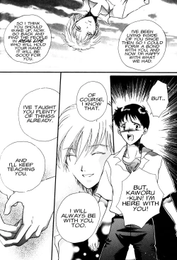 Page 121 of Summer Children – Neon Genesis Evangelion Parody Anthology