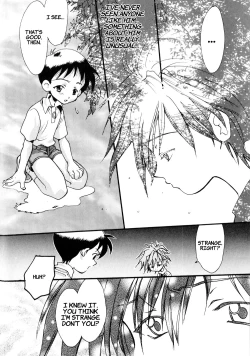 Page 12 of Summer Children – Neon Genesis Evangelion Parody Anthology