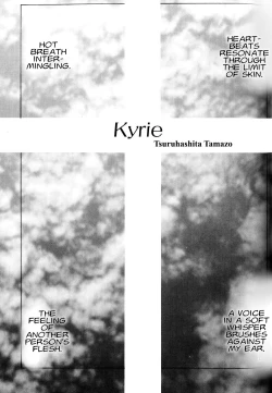 Page 182 of Summer Children – Neon Genesis Evangelion Parody Anthology