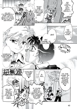 Page 43 of Summer Children – Neon Genesis Evangelion Parody Anthology