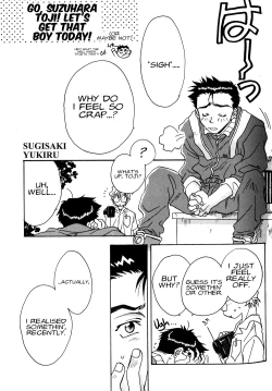 Page 98 of Summer Children – Neon Genesis Evangelion Parody Anthology