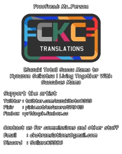 Page 15 of Succu Mama to Kyouzon Seikatsu | Living Together With Succubus Mama