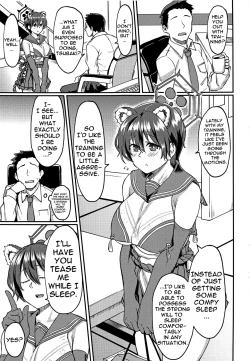 Page 2 of Nemuri Hime in Dream | Sleepy Princess In Dream