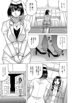 Page 171 of COMIC Mugen Tensei 2022-09