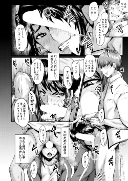 Page 252 of COMIC Mugen Tensei 2022-09