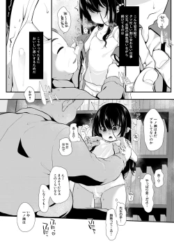 Page 326 of COMIC Mugen Tensei 2022-09