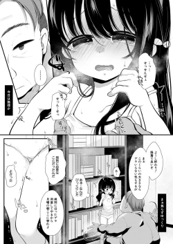 Page 327 of COMIC Mugen Tensei 2022-09