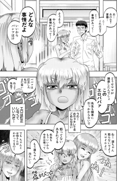 Page 485 of COMIC Mugen Tensei 2022-09