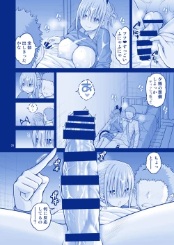 Page 26 of アイちゃん＆チアちゃん＆ジト目ちゃんたわわ総集編II＋描き下ろし