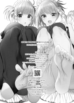 Page 22 of Futago Maid Acid  | 雙子女僕ACID