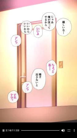 Page 53 of Taikendan Kokuhaku "Sarashi Blog"