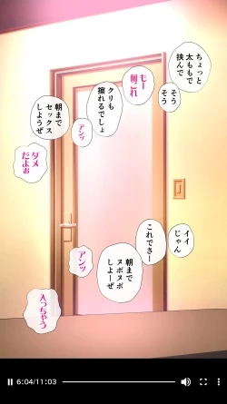 Page 57 of Taikendan Kokuhaku "Sarashi Blog"