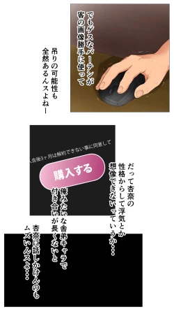 Page 5 of Taikendan Kokuhaku "Sarashi Blog"