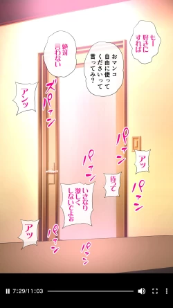 Page 60 of Taikendan Kokuhaku "Sarashi Blog"