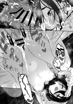 Page 49 of Tanoshii Papakatsu