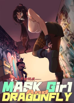 Page 1 of Mask Girl And Dragonfly
