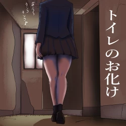 Page 29 of anaru kaidan-shu