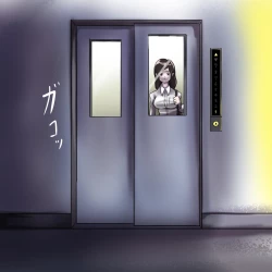 Page 4 of anaru kaidan-shu