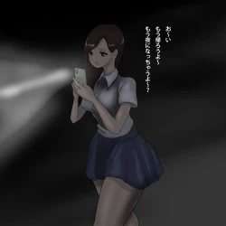 Page 71 of anaru kaidan-shu