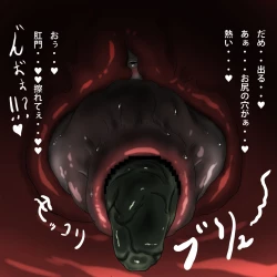 Page 85 of anaru kaidan-shu