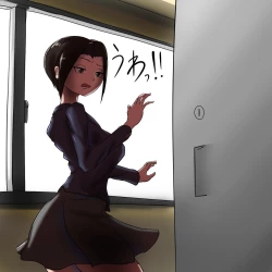 Page 91 of anaru kaidan-shu