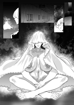 Page 8 of 回復の泉の聖女のえっちなお誘いに抗えない